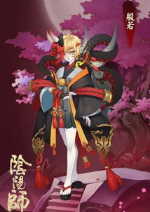 阴阳师秘事，阴阳师秘事免费阅读