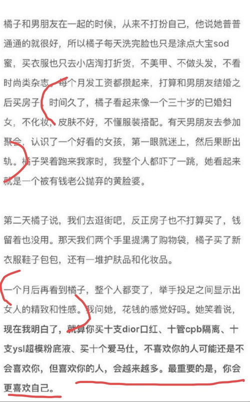 消费主义陷阱,消费主义陷阱有哪些