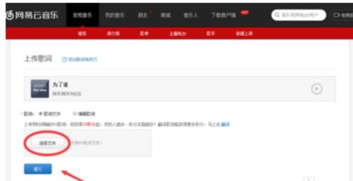 网易云翻译，网易云翻译在线翻译
