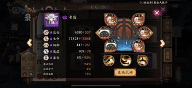 阴阳师百闻牌荒骷髅怎么玩