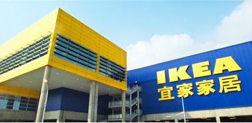 宜家家居有没有网店