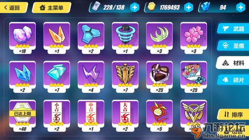 steam共享游戏怎么玩?