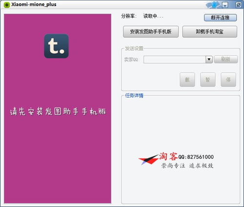 靠比较件软件下载大全app