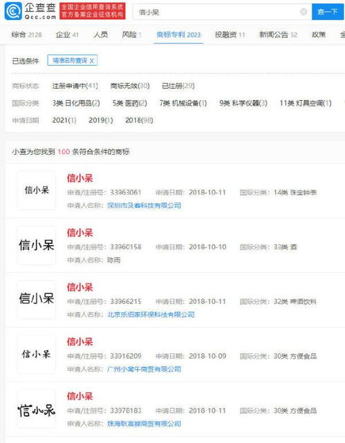 商标被抢注了怎么办?
