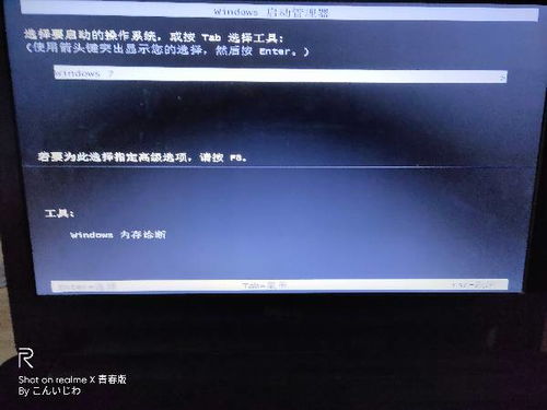 电脑黑屏怎么办?