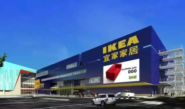 宜家全国有多少家门店?