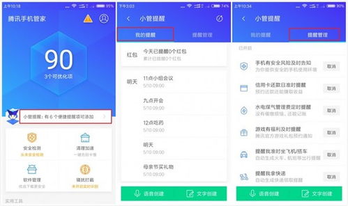 腾讯游戏助手旧版在哪下载