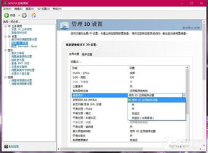 lol垂直同步有什么用?