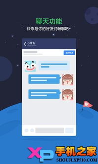 酷米极速版，酷米极速版软件