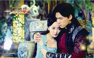 电影古剑千古情主题曲、插曲、片尾曲、背景音乐、里面所有歌曲歌词MV