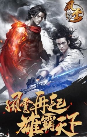 魔兽争霸 风云雄霸天下 攻略