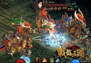 战龙三国风云再起礼包在哪领