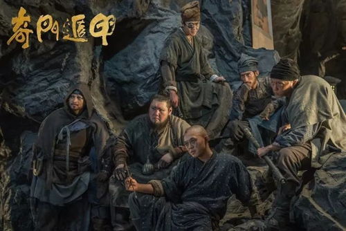 导演高雄/岳辛/安唯绫主演的大陆剧情片《奇门遁甲》高清免费的网盘链