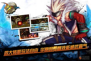 地下城与勇士，地下城与勇士手游