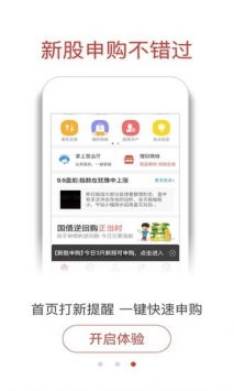 融通金价格，融通金