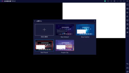 夜神安卓模拟器是什么