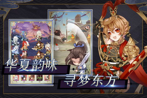 寻仙记