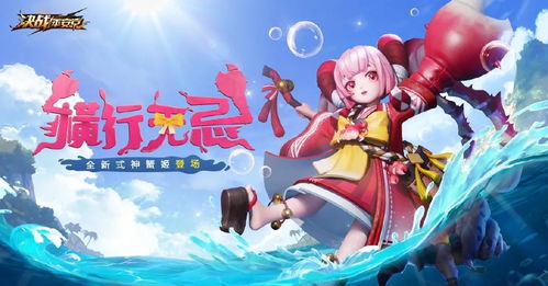 阴阳师麓海归途求知恶灵答案是什么