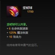 DOTA的坚韧球和食人魔之斧在哪买?