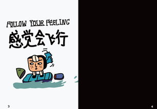 被玩坏了是什么意思