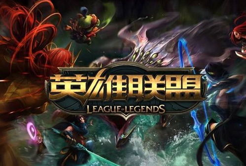 英雄联盟10周年盛典战斗之夜活动攻略