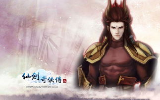 仙剑3问情篇，仙剑3问情篇地图全攻略