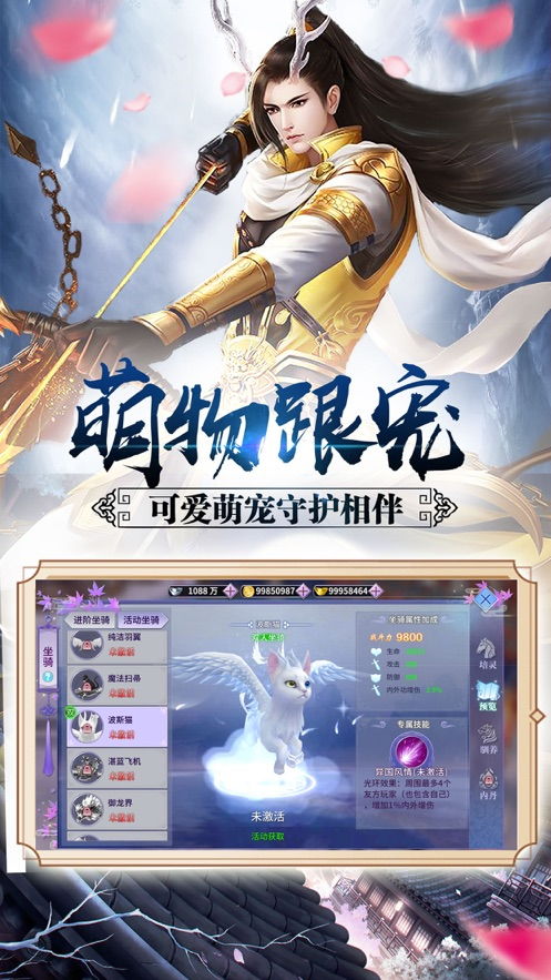 山河令免费观看