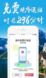 去哪儿旅行出行无忧服务包怎么用