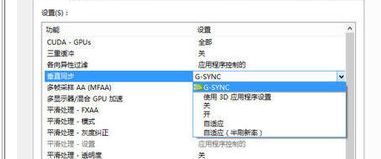 垂直同步有什么用，垂直同步有什么用开不开
