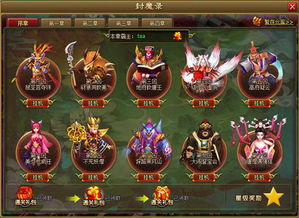 八十分怎么玩?规则是什么?