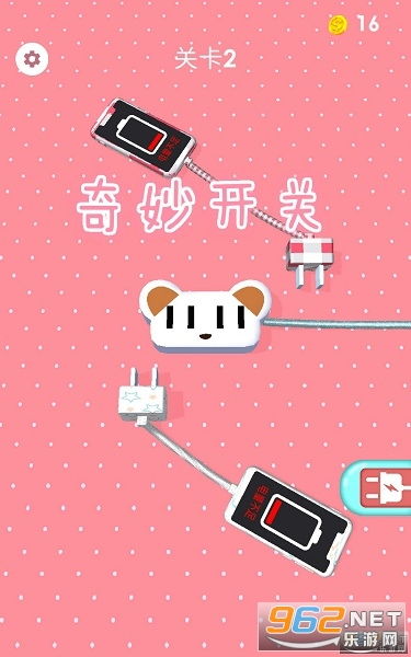 向往的生活开关游戏怎么玩