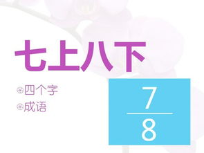 你画我猜题目大全词语