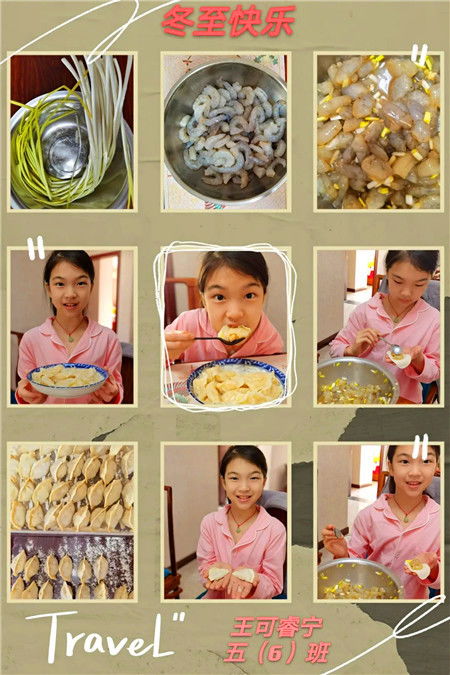 古时候亚岁指的是什么