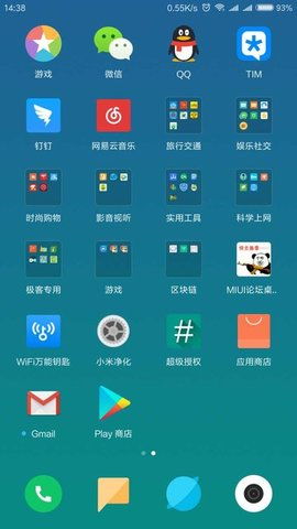 google服务框架是什么意思?
