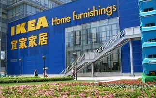 宜家商城,宜家商城app下载