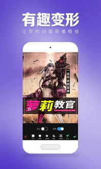 封面制作大师，封面制作大师下载