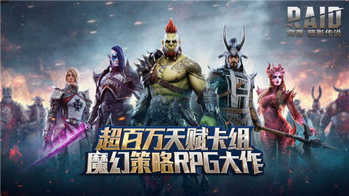 突袭:暗影传说电脑版怎么玩?