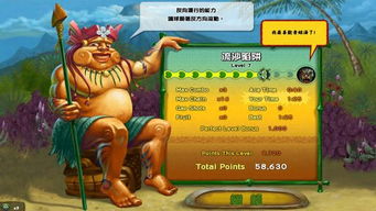 祖玛复仇记，祖玛复仇记手机版下载