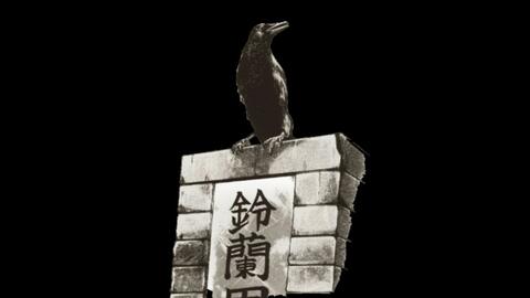 铃兰高中,铃兰高中历届老大