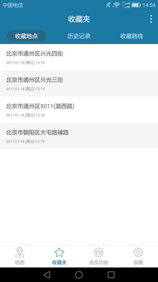 模拟器天下游总提示检测到旧版数据,怎么解决,有果