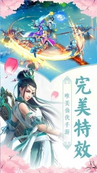 山河令重播在哪看