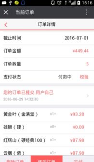 手机订货新商盟，手机订货新商盟官方
