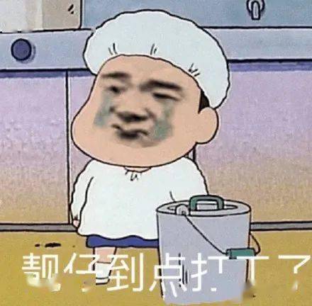 打工人图片，打工人图片可爱心酸