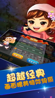 斗地主怎么玩法
