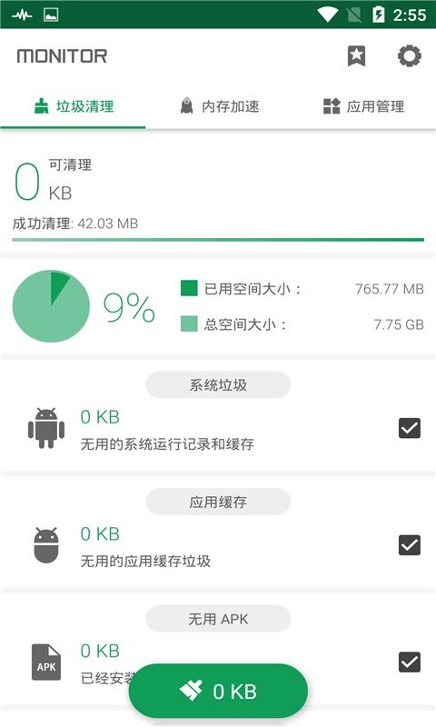 海马苹果助手不能下载了吗