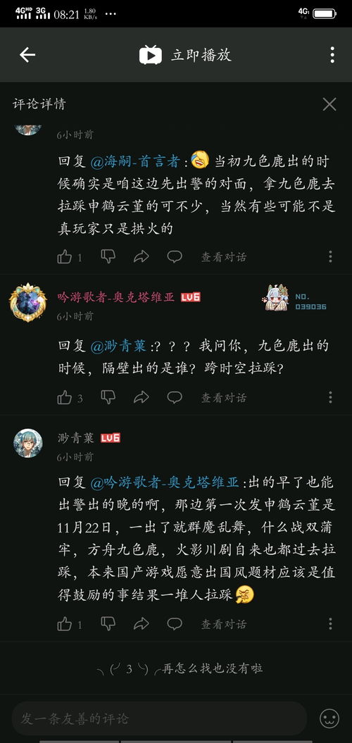 节奏，节奏盒子