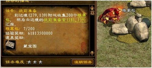 藏宝人生，藏宝人生免费阅读