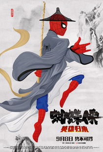 侠气，侠气是什么意思