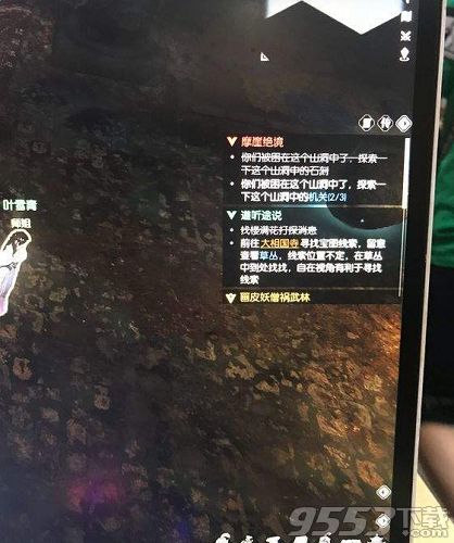 摩崖绝境