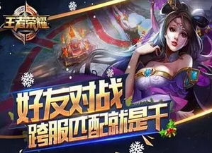长期打王者荣耀的后果